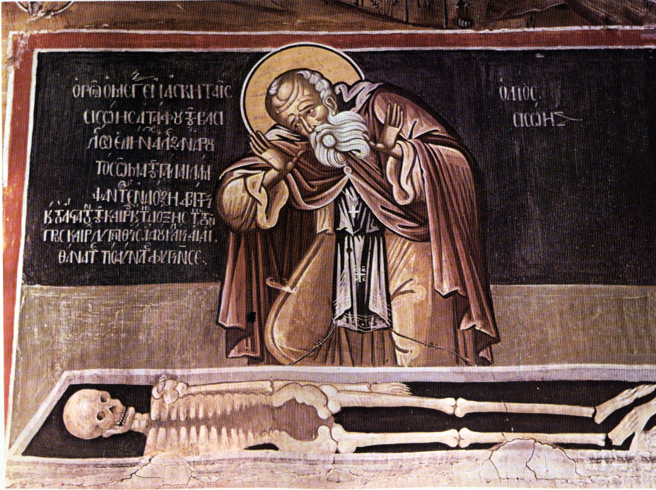 عظة المتروبوليت أفرام (كرياكوس) في دار شمزين - كنيسة القدّيس سيصوي - الأربعاء ٦ تموز ٢٠٢٢